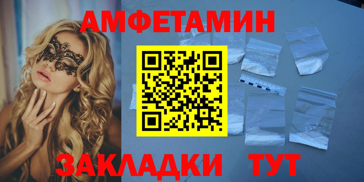 Amphetamine 98% Саров