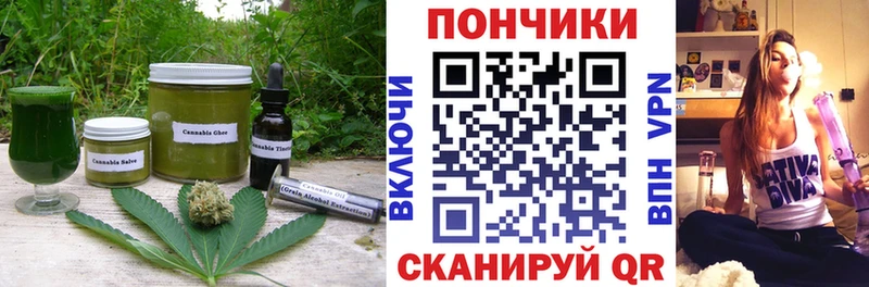 Canna-Cookies конопля  Саров 