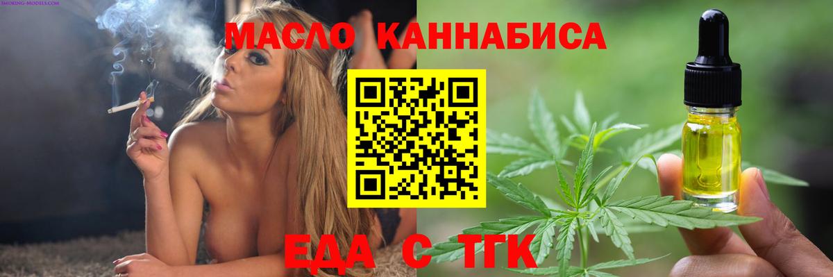 Canna-Cookies марихуана  Саров 