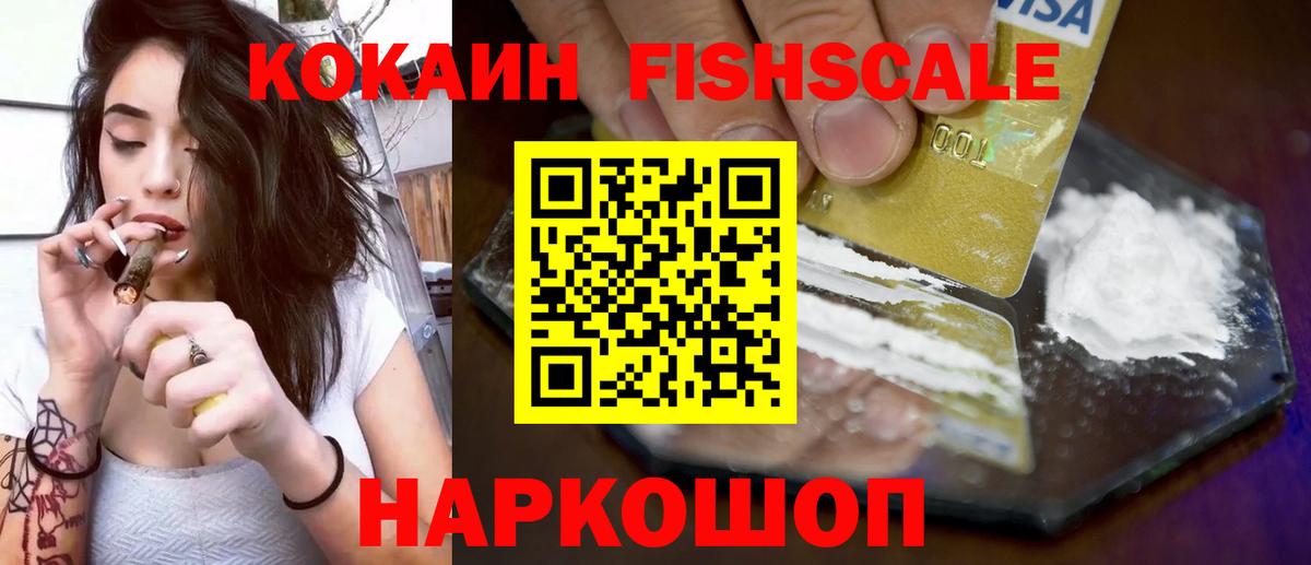 COCAIN Columbia Саров