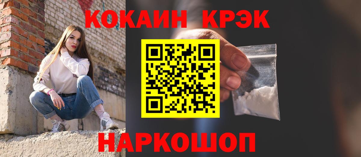 COCAIN Columbia Саров