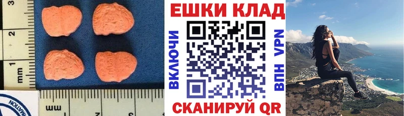 ЭКСТАЗИ круглые  где найти наркотики  Саров 