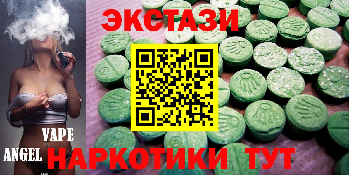 Экстази Philipp Plein  Экстази диски  Ecstasy  где найти наркотики  Саров  Вход с VPN 