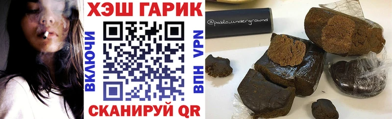 купить закладку  MEGA ссылки  ГАШИШ Изолятор  Саров 
