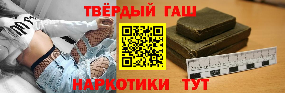 Гашиш VHQ Саров