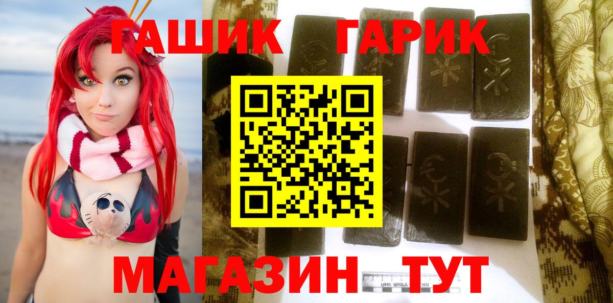 Меф  Саров  Экстази  А ПВП  Вход с VPN  Cocaine  Марихуана  ГАШИШ 