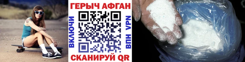 Героин гречка  как найти закладки  Саров 