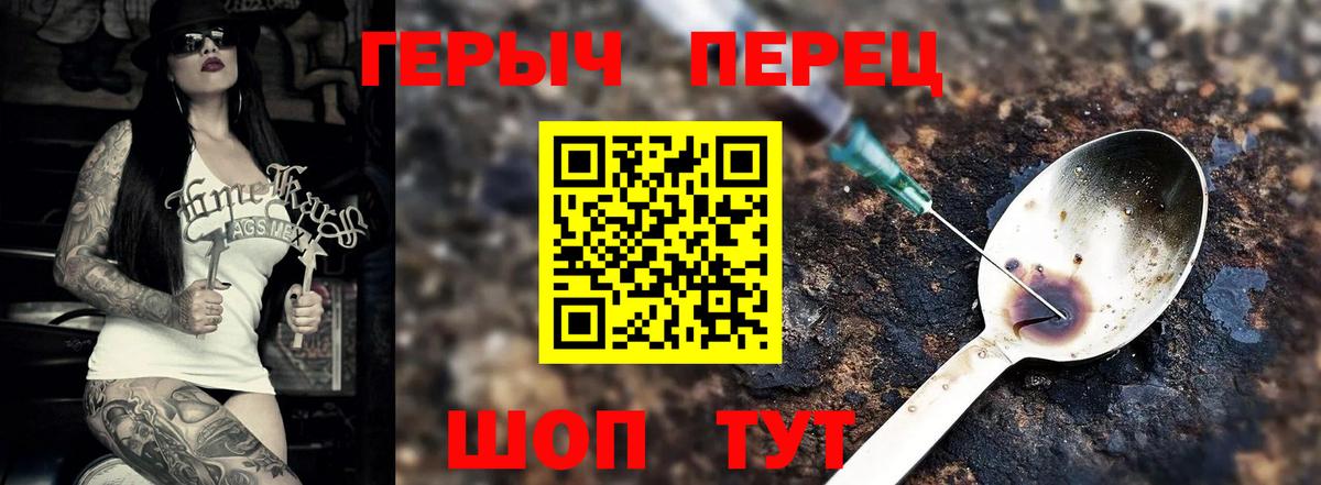 Вейп ТГК  Саров  Марихуана  А ПВП СОЛЬ кристаллы  ГАШИШ  Вход с VPN  МЕФ   Как найти наркотики?  MDMA 