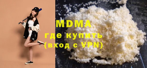 прущая мука Нефтегорск