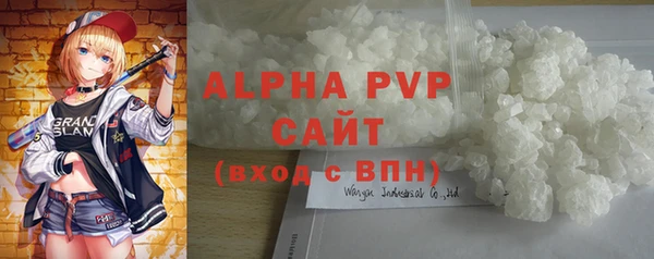 кристаллы Новодвинск