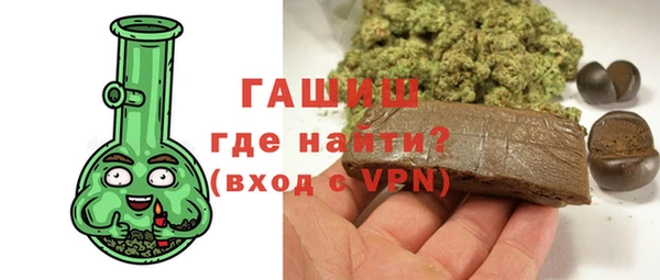 ГАЛЛЮЦИНОГЕННЫЕ ГРИБЫ Новозыбков