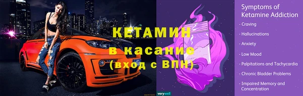 ГАЛЛЮЦИНОГЕННЫЕ ГРИБЫ Новозыбков