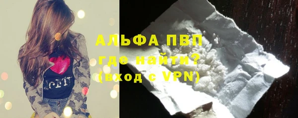 альфа пвп VHQ Новокубанск