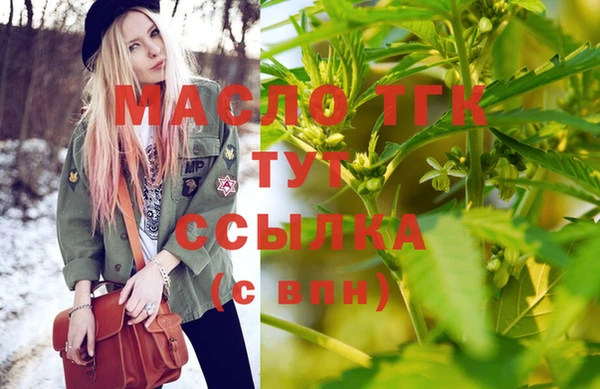 ГАЛЛЮЦИНОГЕННЫЕ ГРИБЫ Новозыбков