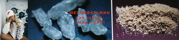 гидропоника Нефтекумск