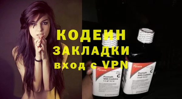 прущая мука Нефтегорск