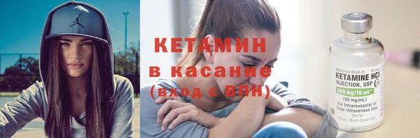 кристаллы Новодвинск
