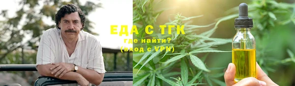 спайс Нея