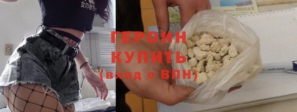 спайс Нея