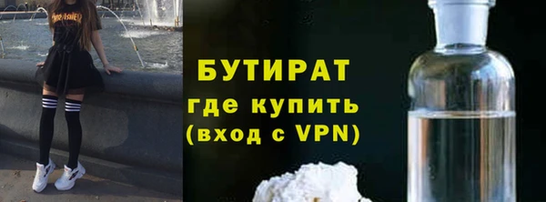 кристаллы Новодвинск