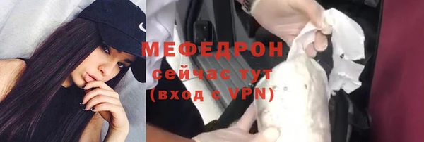 2c-b Менделеевск