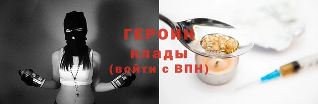 кристаллы Новодвинск