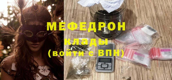 спайс Нея