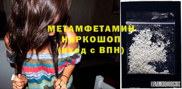 прущая мука Нефтегорск