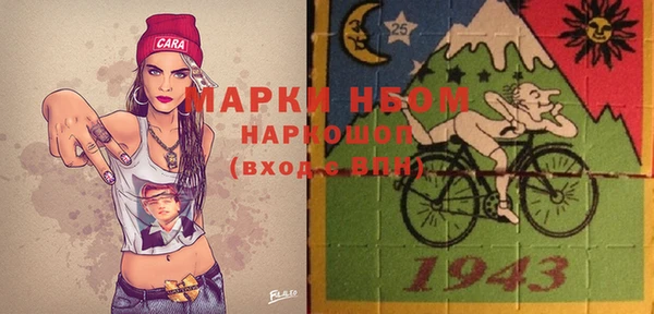 кристаллы Новодвинск