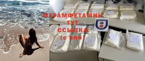 кристаллы Новодвинск