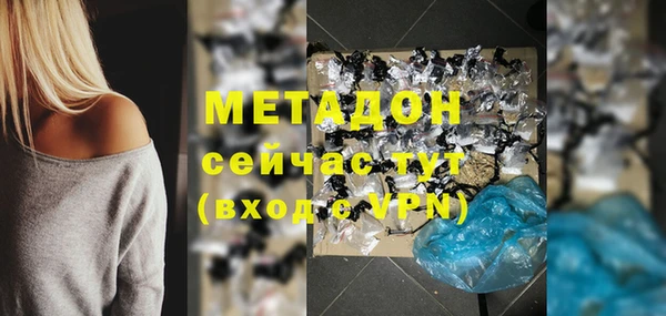 спайс Нея