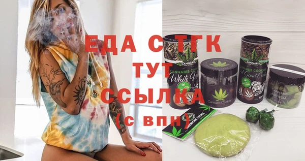 прущая мука Нефтегорск