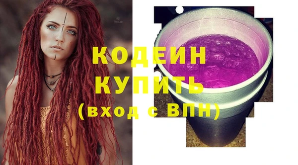 альфа пвп VHQ Новокубанск