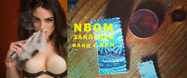 альфа пвп VHQ Новокубанск
