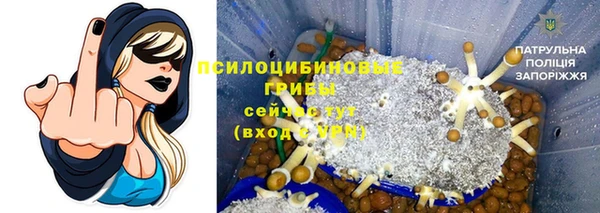 прущая мука Нефтегорск