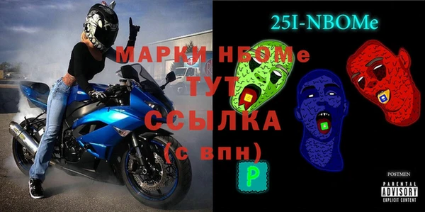 кристаллы Новодвинск
