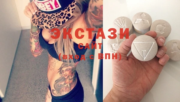 кристаллы Новодвинск