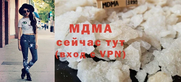 альфа пвп VHQ Новокубанск