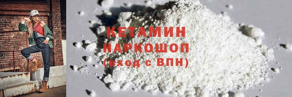 спайс Нея