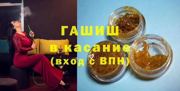 ГАЛЛЮЦИНОГЕННЫЕ ГРИБЫ Новозыбков