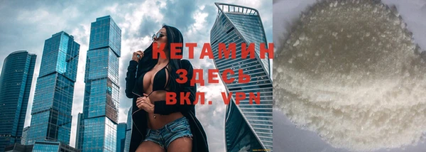 альфа пвп VHQ Новокубанск