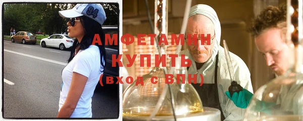 спайс Нея