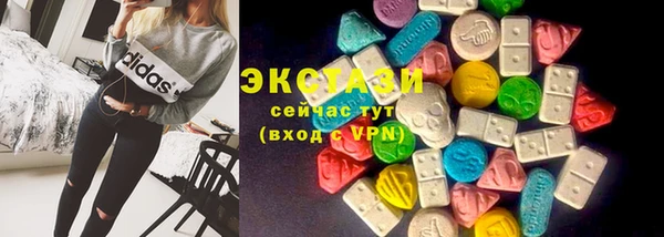 ГАЛЛЮЦИНОГЕННЫЕ ГРИБЫ Новозыбков