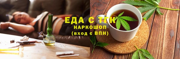 кристаллы Новодвинск