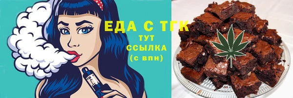ГАЛЛЮЦИНОГЕННЫЕ ГРИБЫ Новозыбков