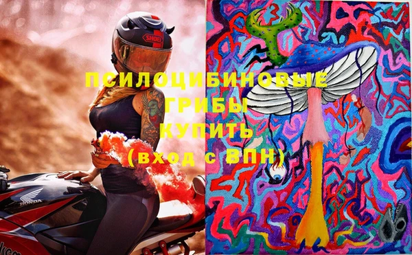альфа пвп VHQ Новокубанск
