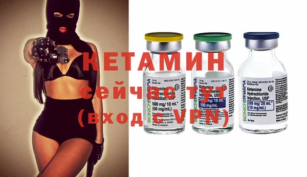 альфа пвп VHQ Новокубанск