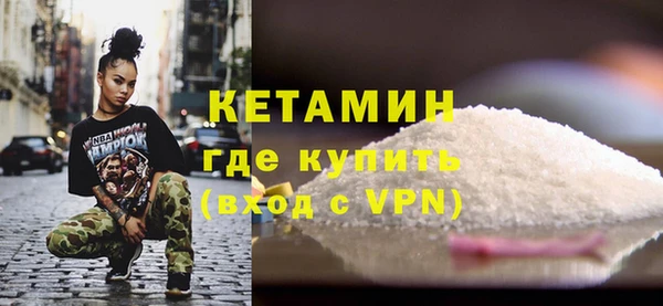 ГАЛЛЮЦИНОГЕННЫЕ ГРИБЫ Новозыбков