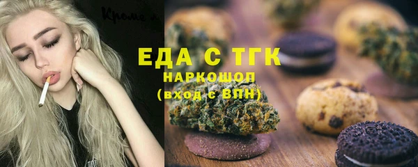 кристаллы Новодвинск