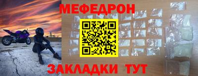 ПСИЛОЦИБИНОВЫЕ ГРИБЫ Балаково